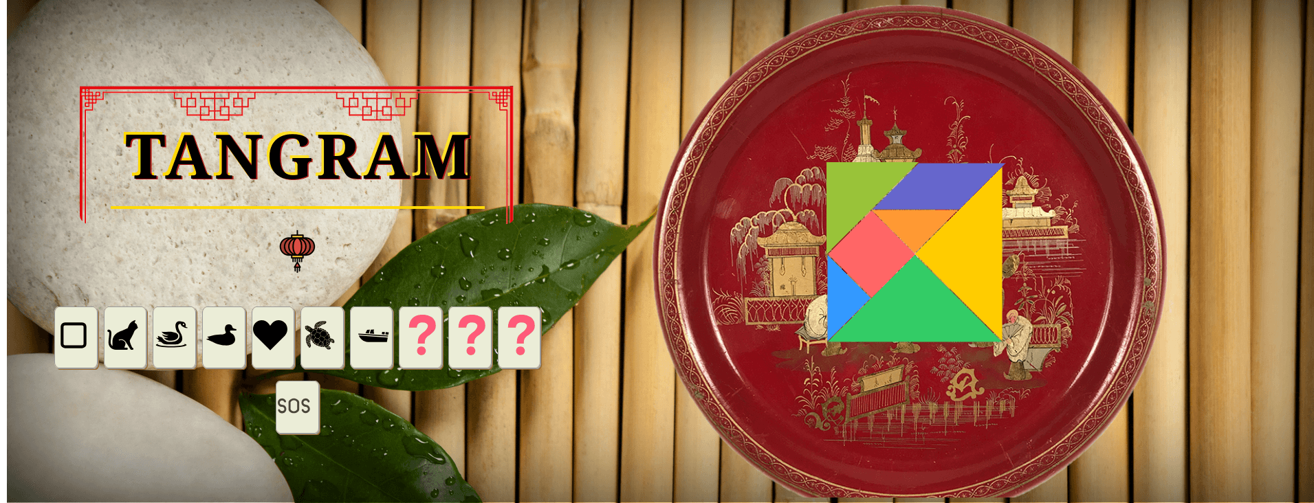 Screenshot de Tangram Interactif