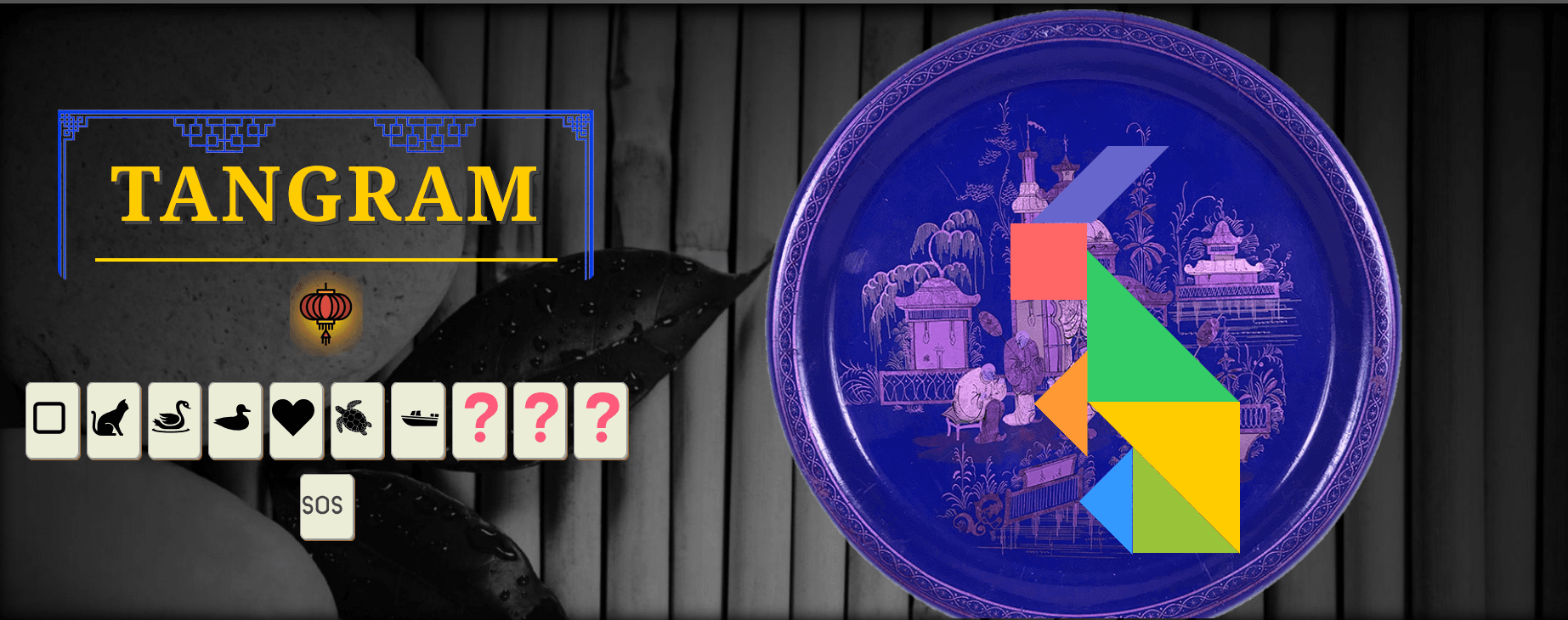 Screenshot 2 de Tangram Interactif